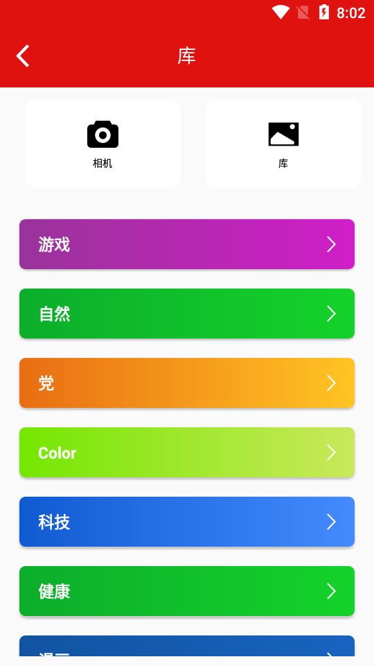 缩略图制作器手机版 v11.7.7