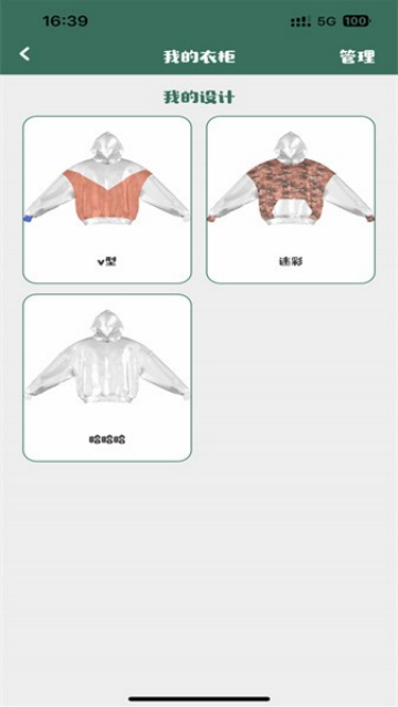 点指设计app v2.0.15
