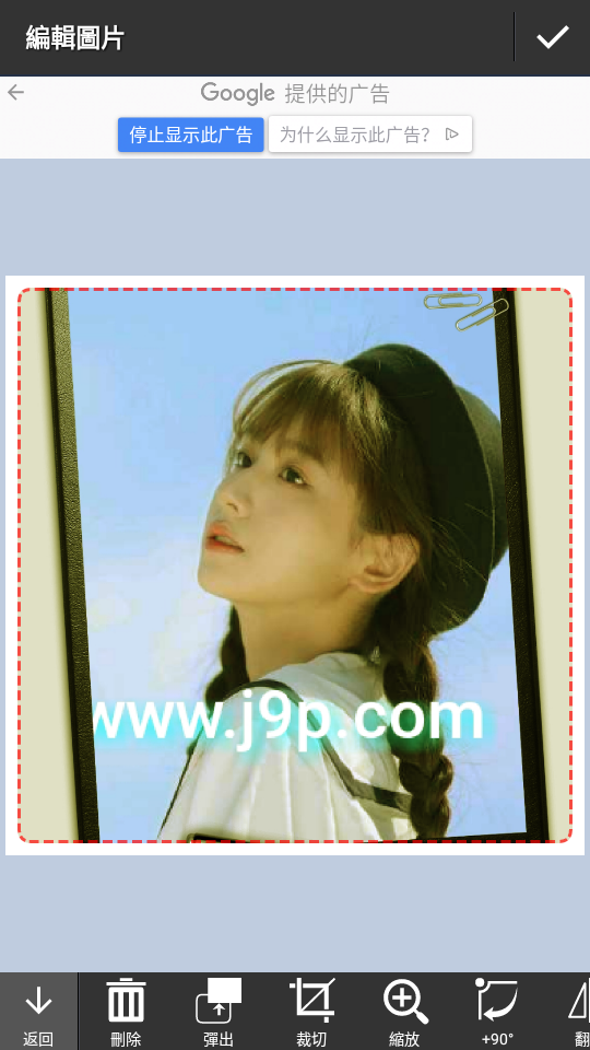 拼贴范特西 v5.7.0