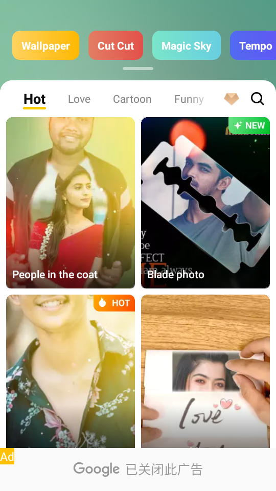Biugo app v5.3.7