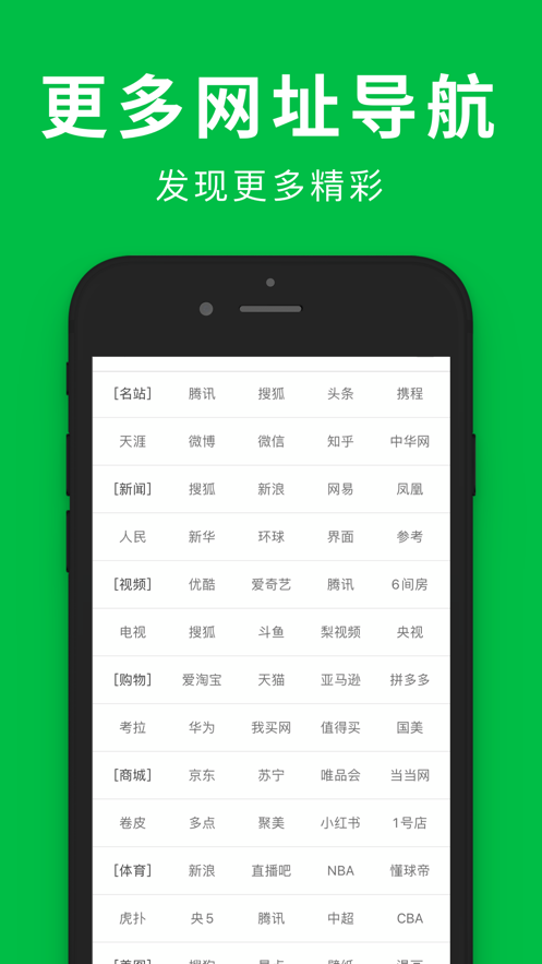 360浏览器app下载安装软件 10.1.6.130