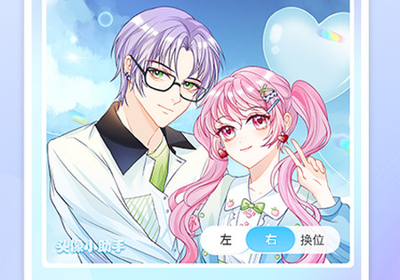 头像小助手官方正版 头像小助手官方正版