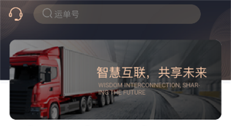 沥小二供应链管理系统