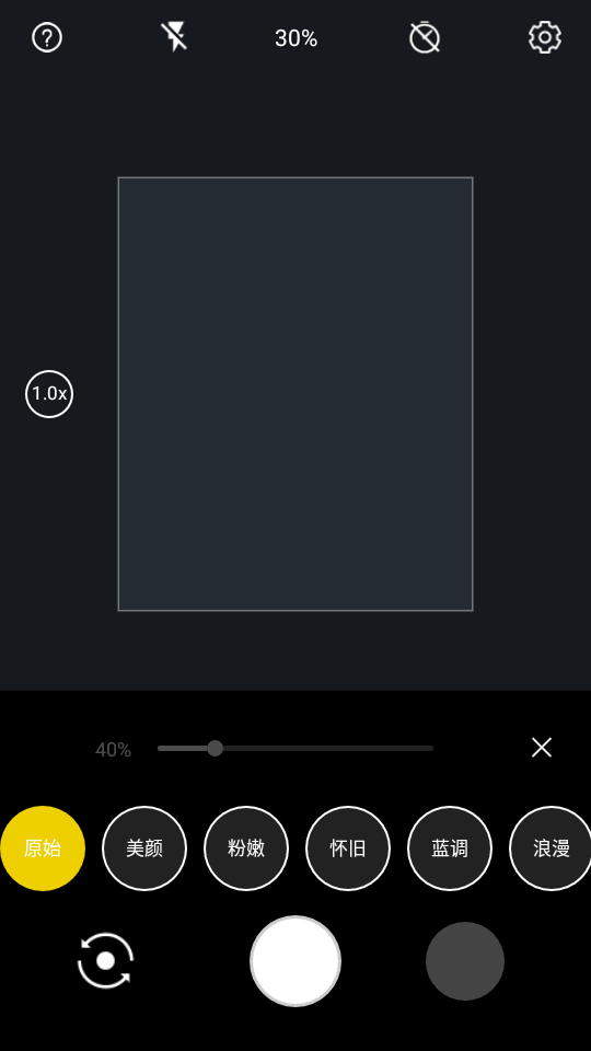 广角相机app免费 v2.1.23
