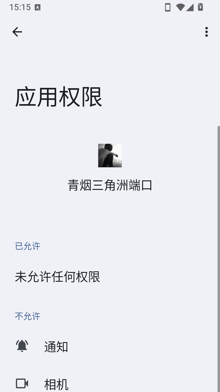 青烟三角洲端口 888安卓版 v888
