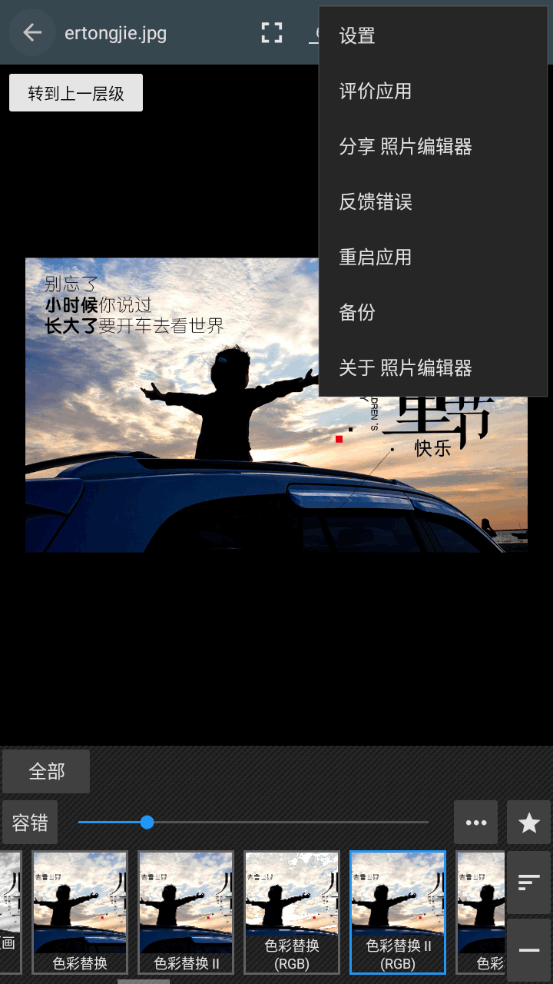 Photo Editor免费版 v12.6