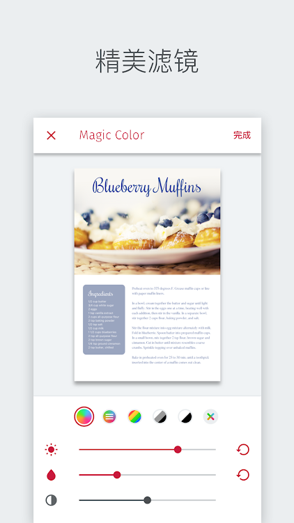 SwiftScan安卓版免费 v10.2.0
