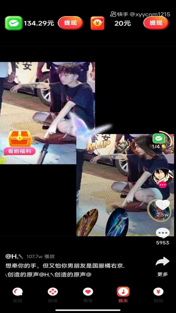 无忧短剧手游安卓版 v1.0.0