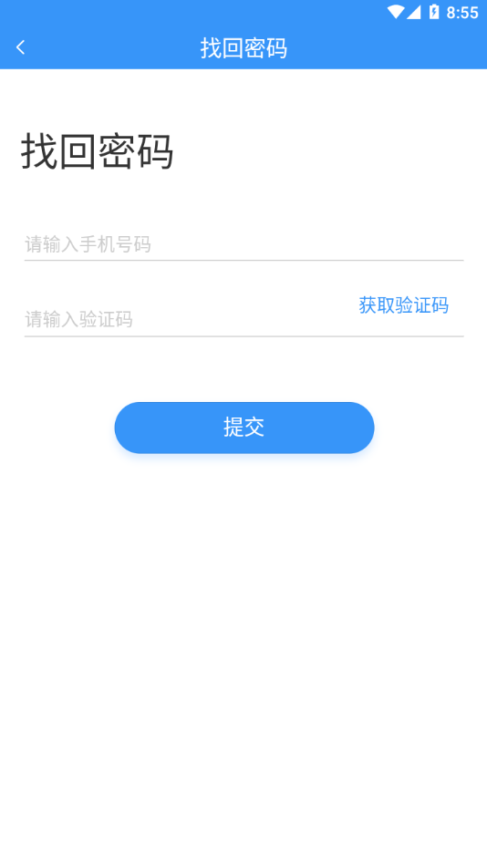 智慧云培训考评系统APP v3.0.50