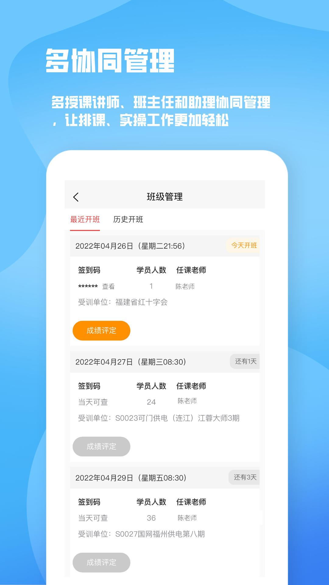 人人急救app安卓版下载 v2.3.02