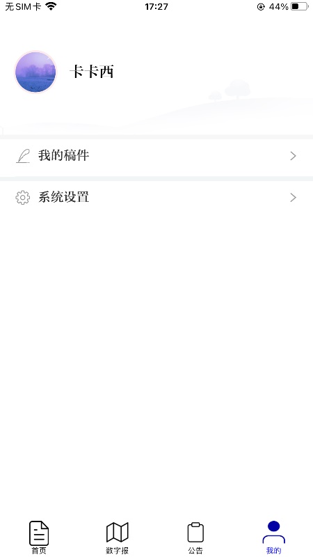 法治黔线 1.0.0安卓版 v1.0.0