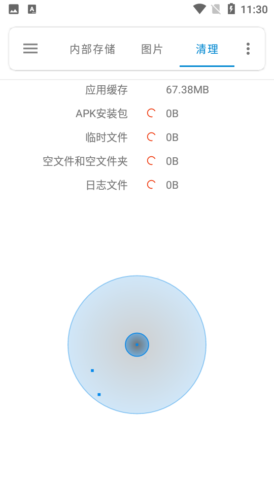 流舟文件管家APP v1.8.5.1