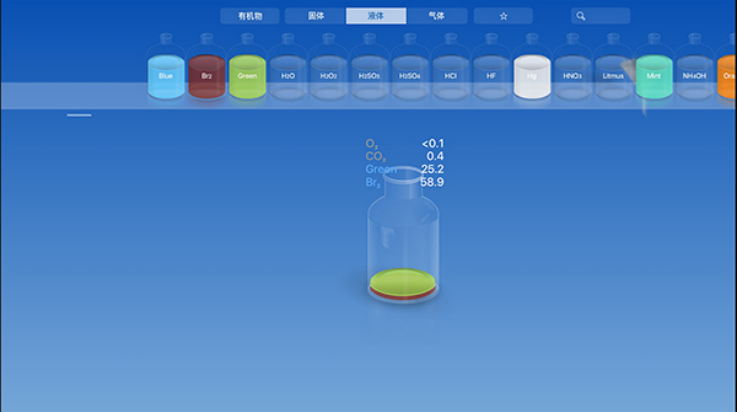 CHEMIST虚拟化学实验室5.4.0 v5.0.4