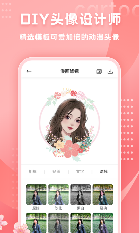 HANDY PHOTO中文版 v1.0