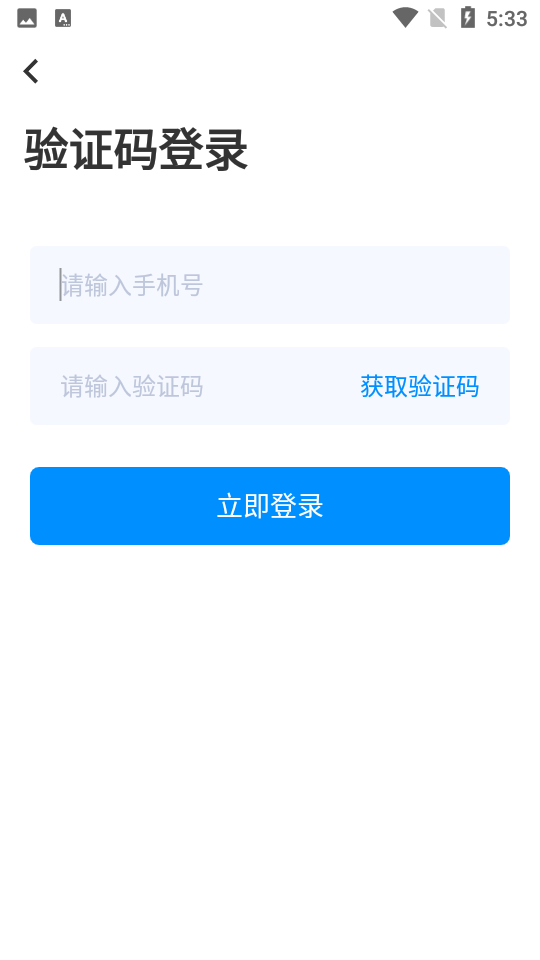 布谷麦车APP v1.0.3