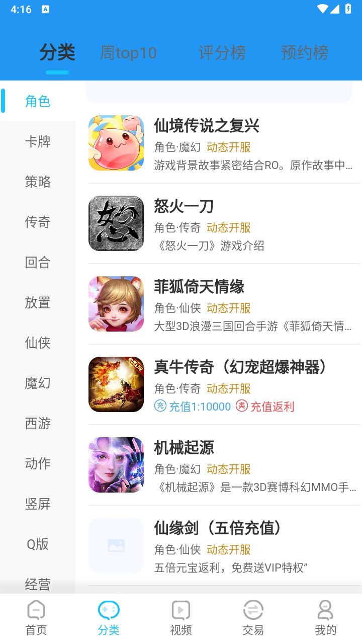 游戏狗手游平台 1.0.3安卓版 v1.0.3