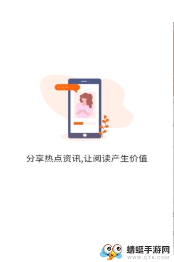 胡巴网红包版 1.0.0 v1.0.0