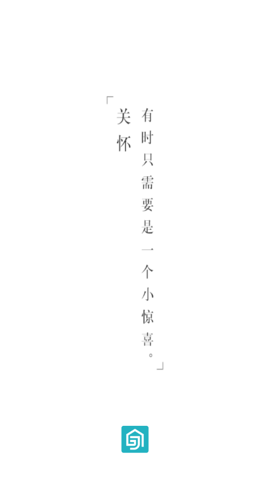 嘉宝生活家APP v4.0.4