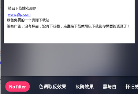 文档扫描仪Scan Scanner免费版