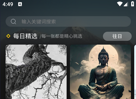 予图阁壁纸 予图阁壁纸