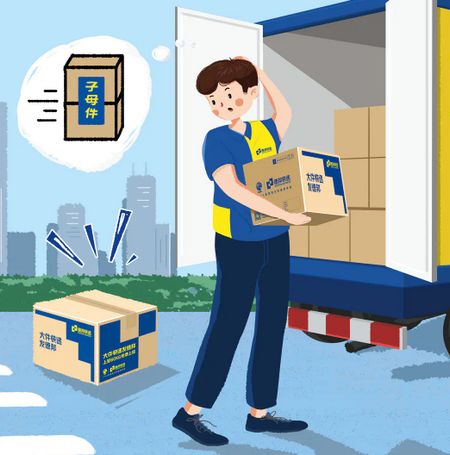 邦小哥app官方版