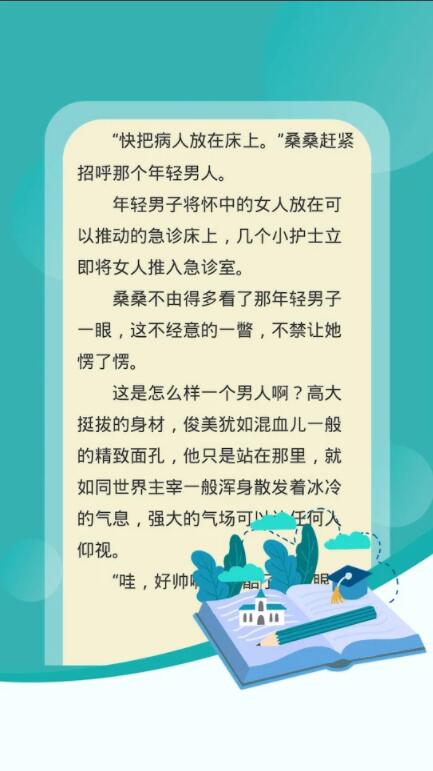 不良恋人app 1.0.0安卓版 v1.0.0