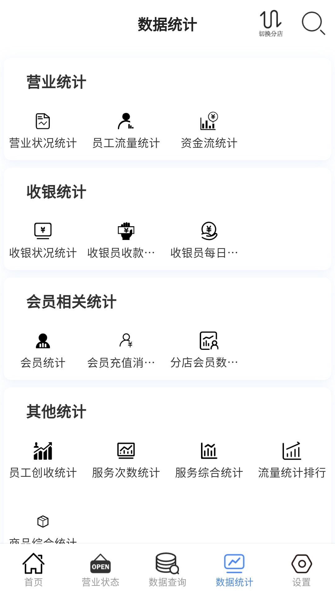 云记账通用版app v1.90.7