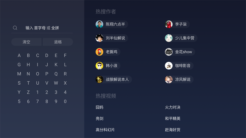 华数鲜时光apk v3.1.9