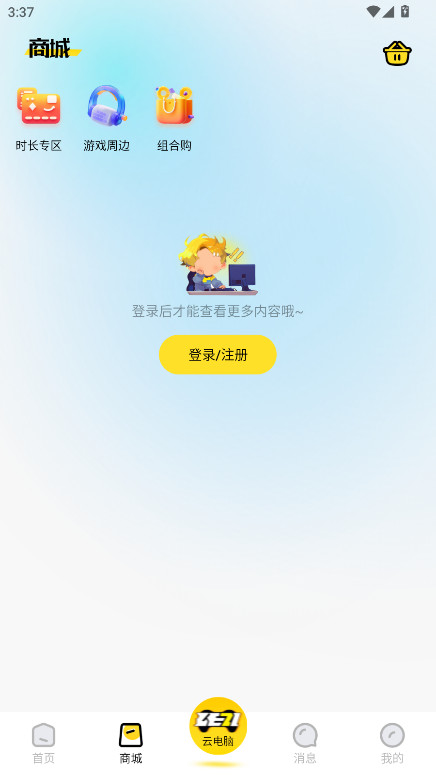 乐子云游最新版 1.2.2安卓版 v1.2.2