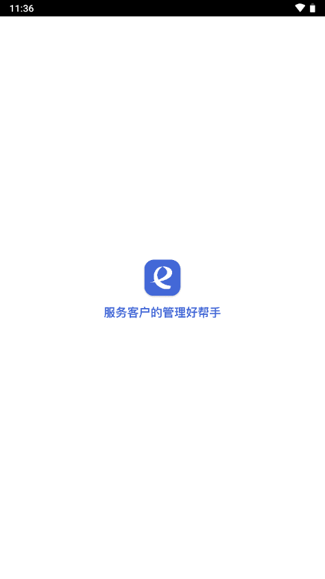 e信助手app v5.7.3041816