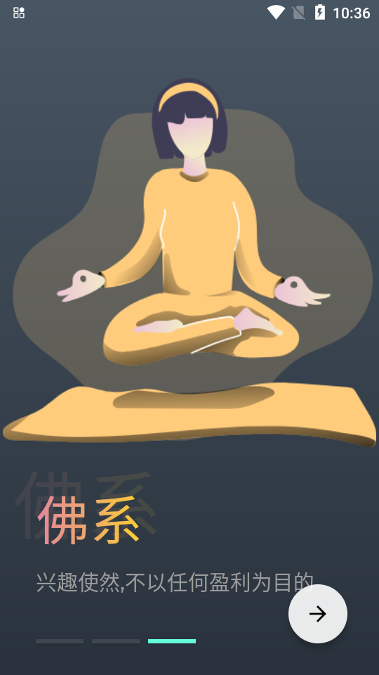 乐看视频app纯净无广告 v