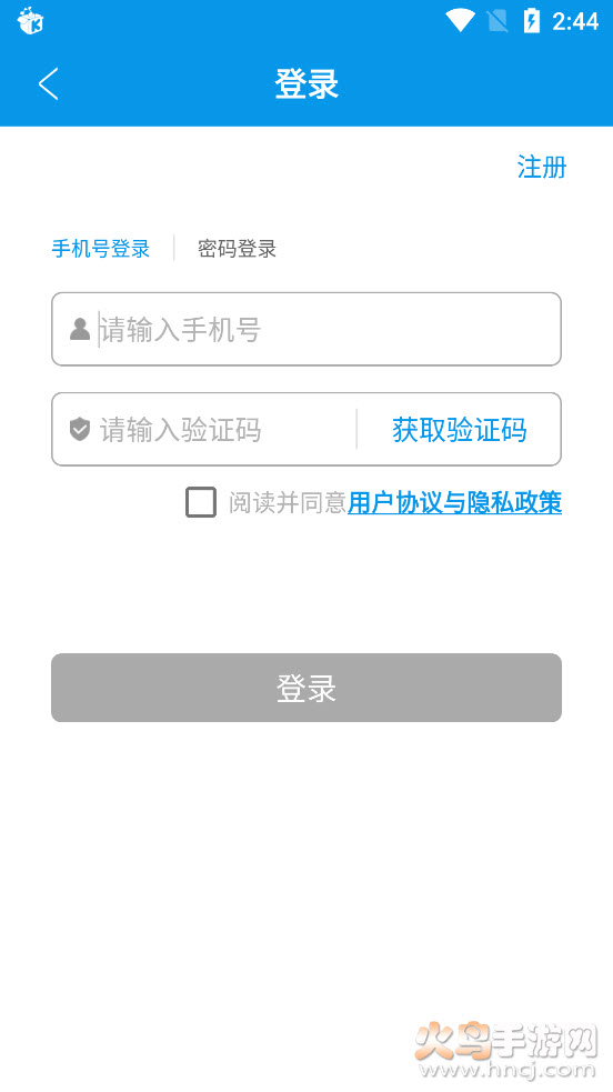 PMP考试宝典app v1.0.0