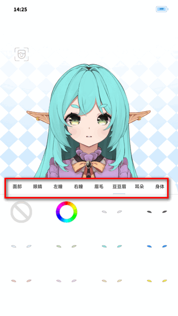 绮梦的桌灵捏脸游戏软件