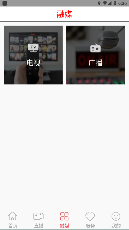 融汇乾安APP v1.1.5