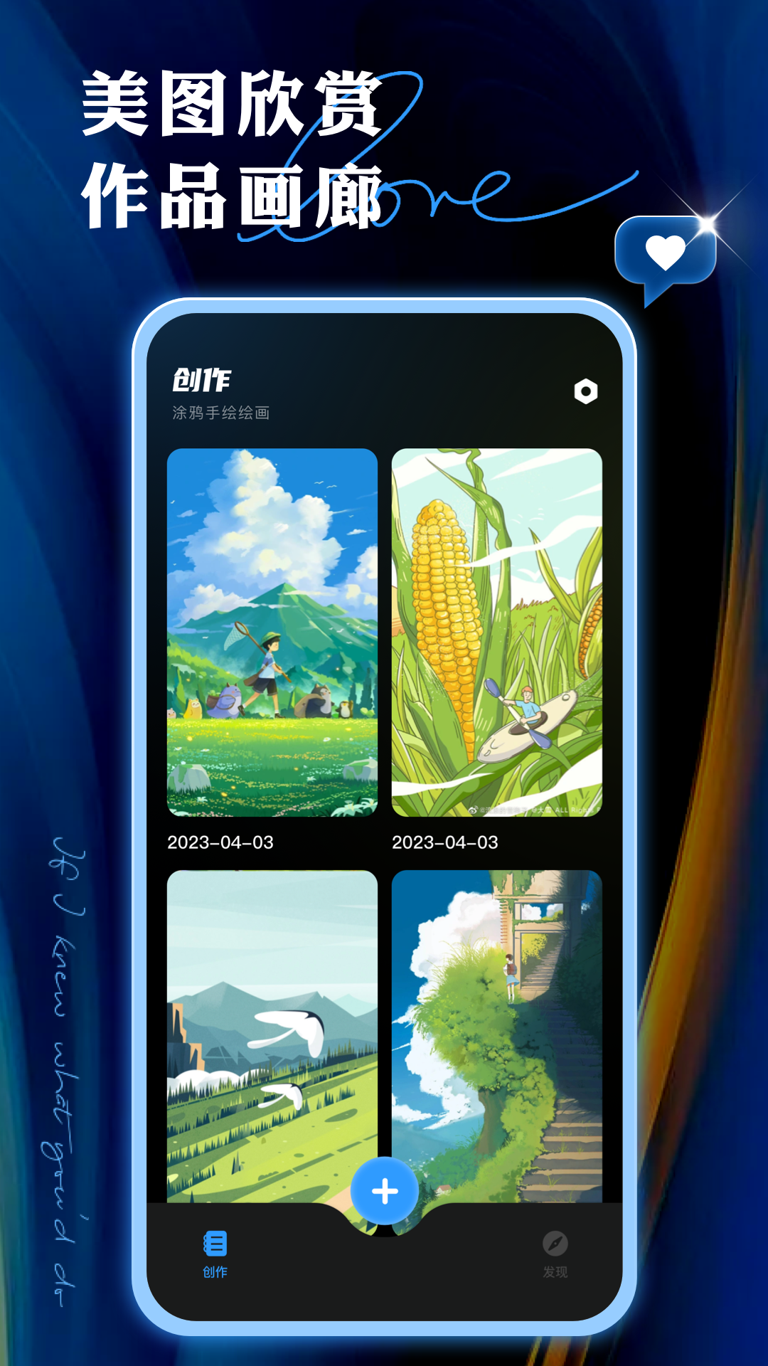 painter绘画官方 v1.0.0