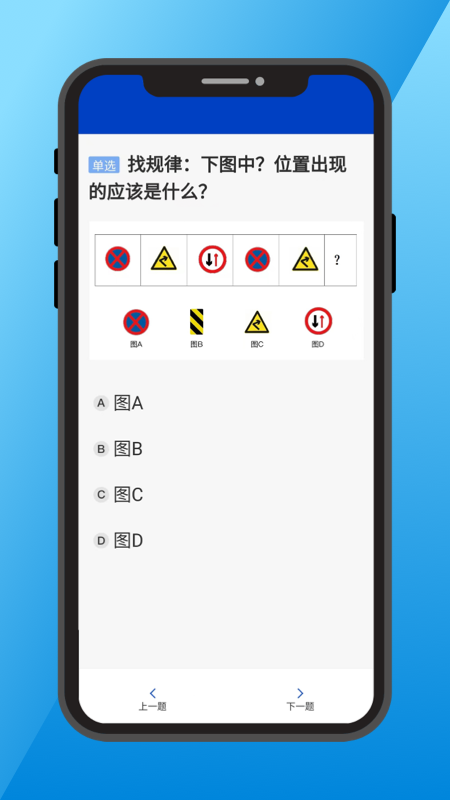 三力测试app v1.5.3