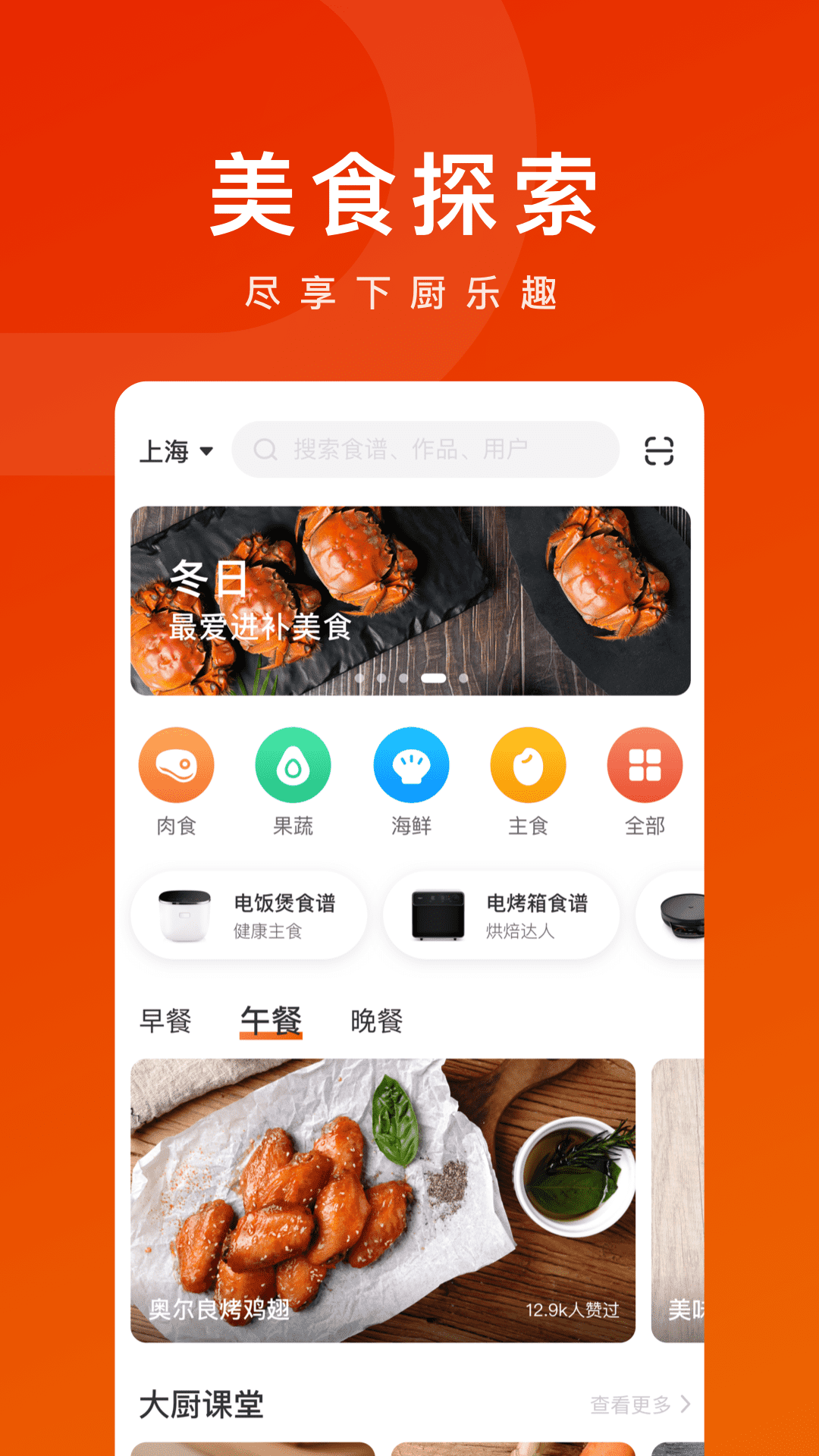 TOKIT app v2.7.6