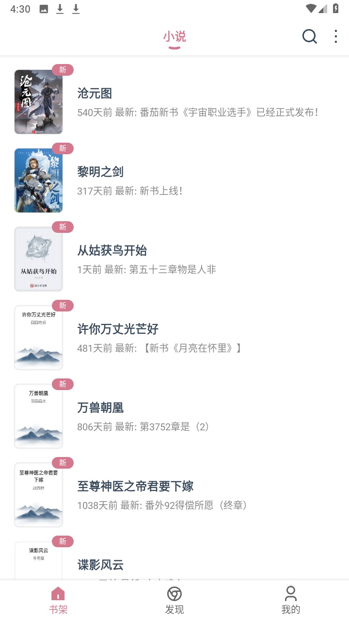 考拉阅读最新版本 v1.0.70安卓版 vv1.0.70