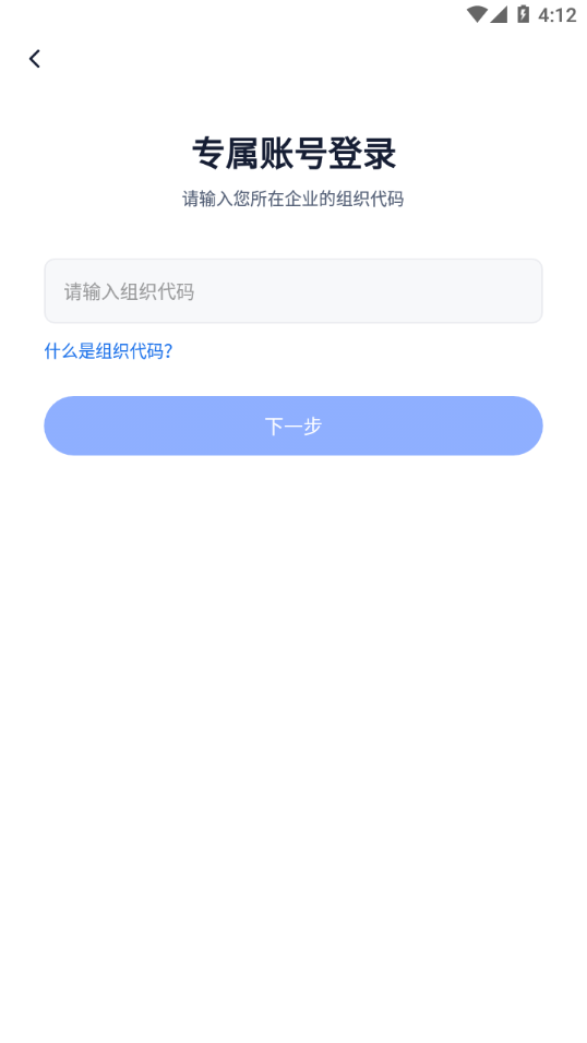 长安云课堂app v1.4.1