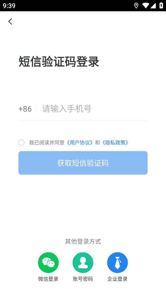 安康赢官方免费下载安装 v6.309.1631
