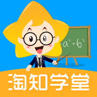 淘知学堂app v7.13.2