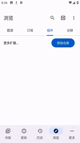 Anikku插件仓库官方版 0.1.5 最新版 v0.1.5