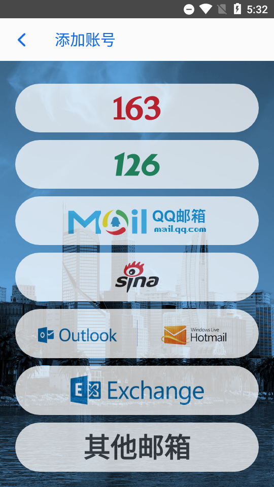 BlueMail app安卓 v1.9.8.65