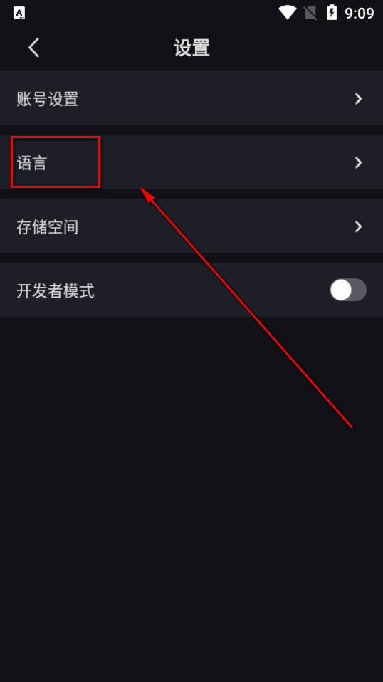 3d拍照建模软件KIRI Engine安卓免费版
