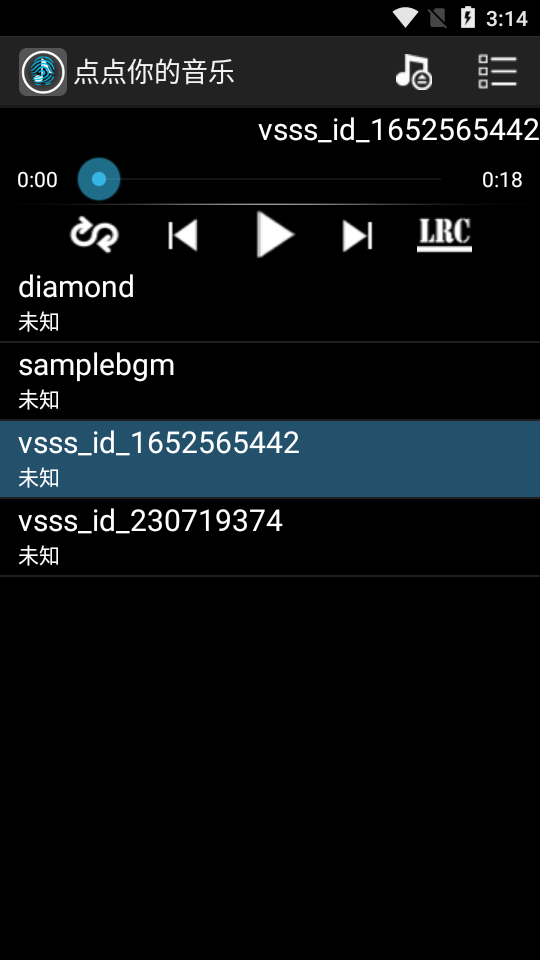 点点音乐app安卓版 v2.0
