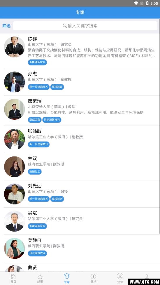 智联科技平台 0.9.1最新版 v0.9.1