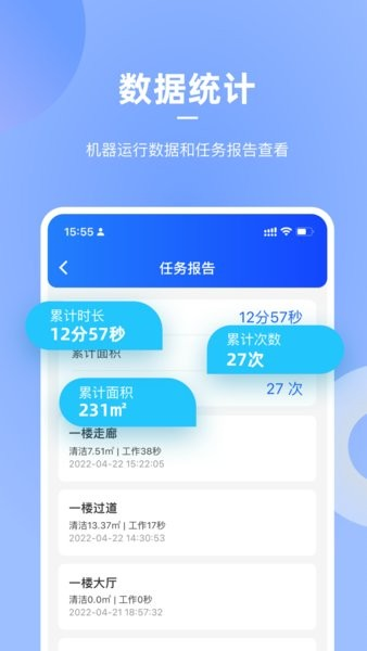 掌上高仙官方版 v2.3.0