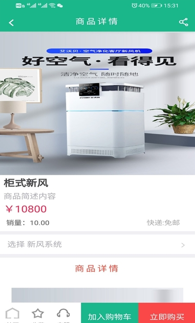 匠人端app v1.3.8