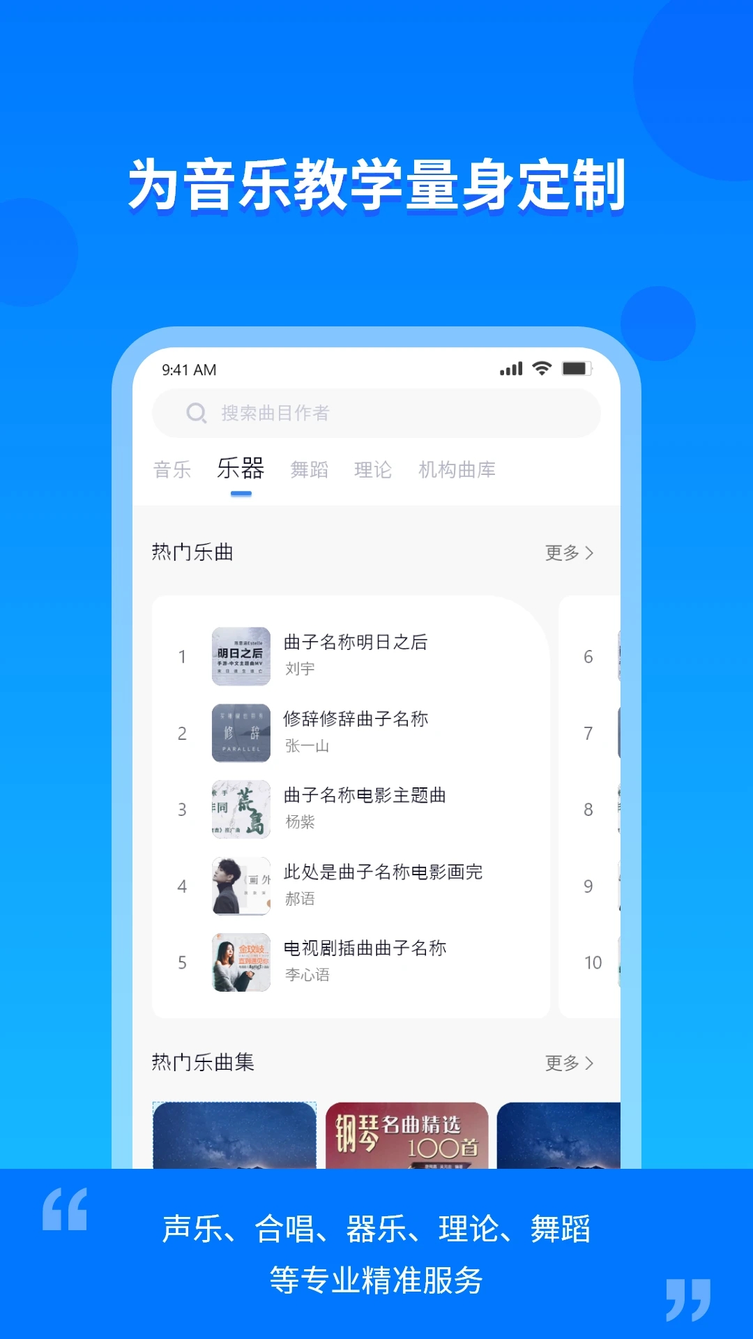 云上E教手机版下载 v1.3.6