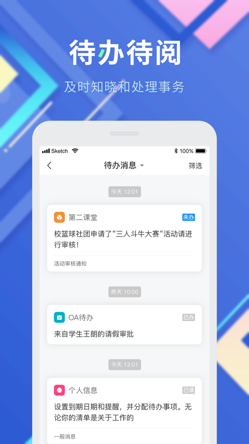 智慧内职app官方正版下载 v6.3.02